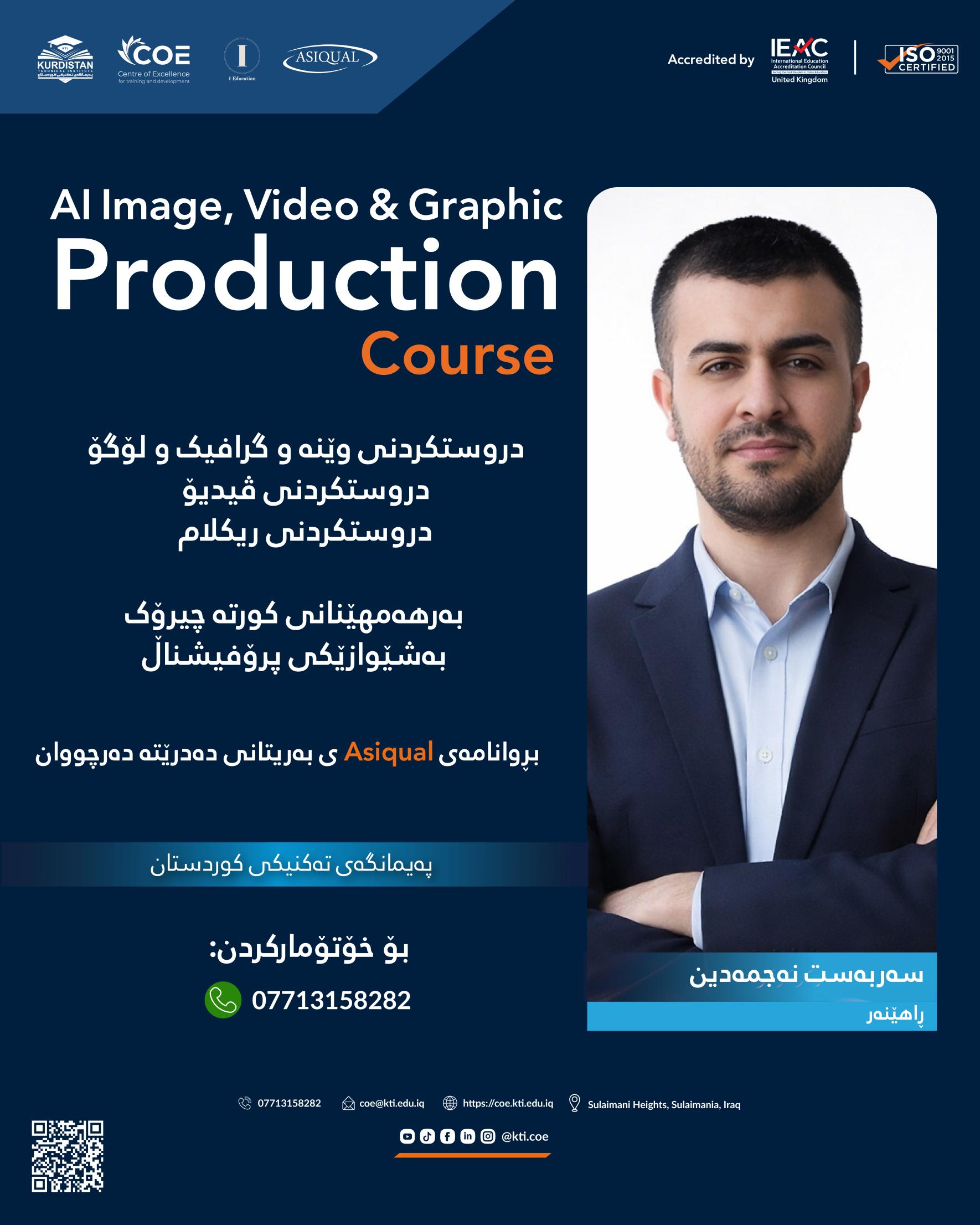 program
